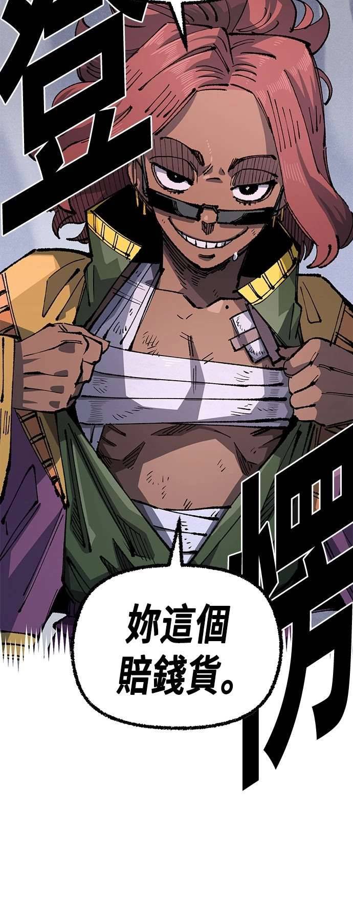 第103话