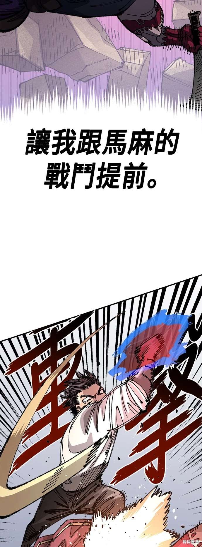 第103话