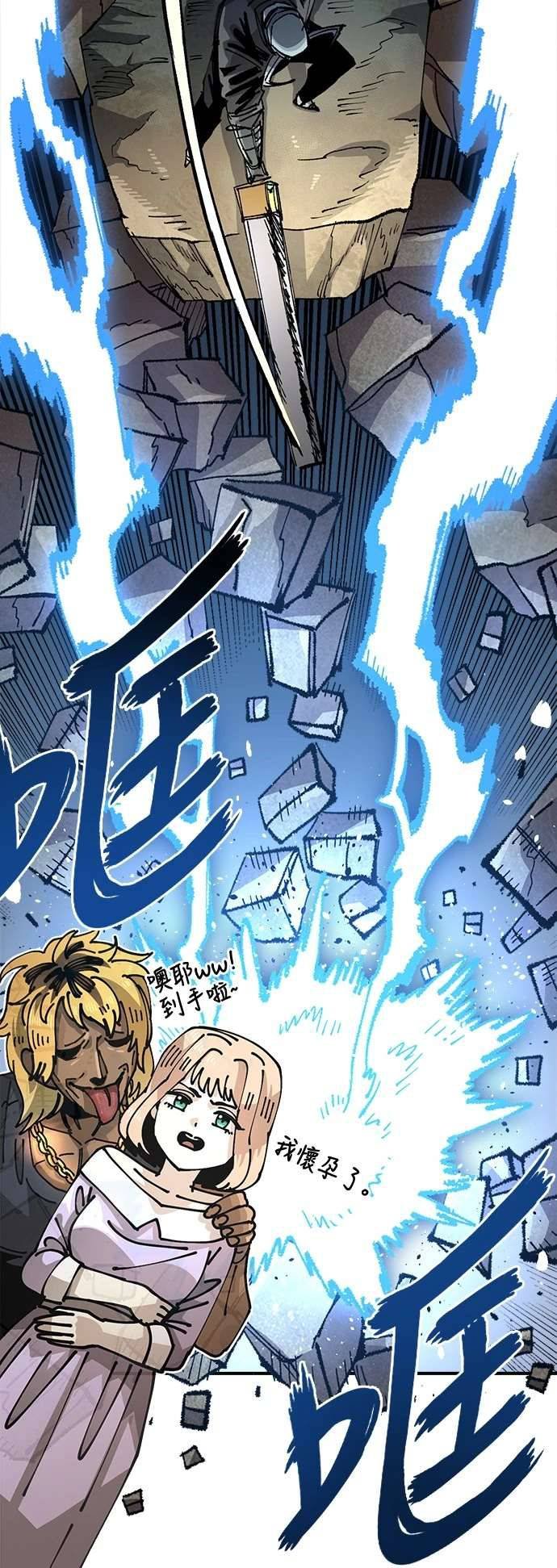 第103话