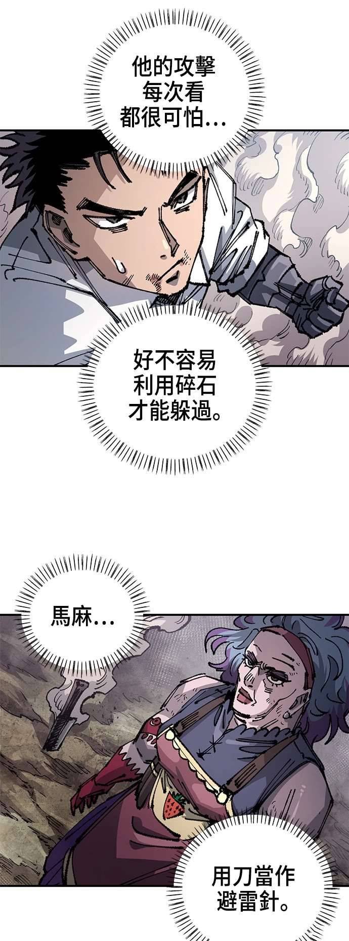 第103话