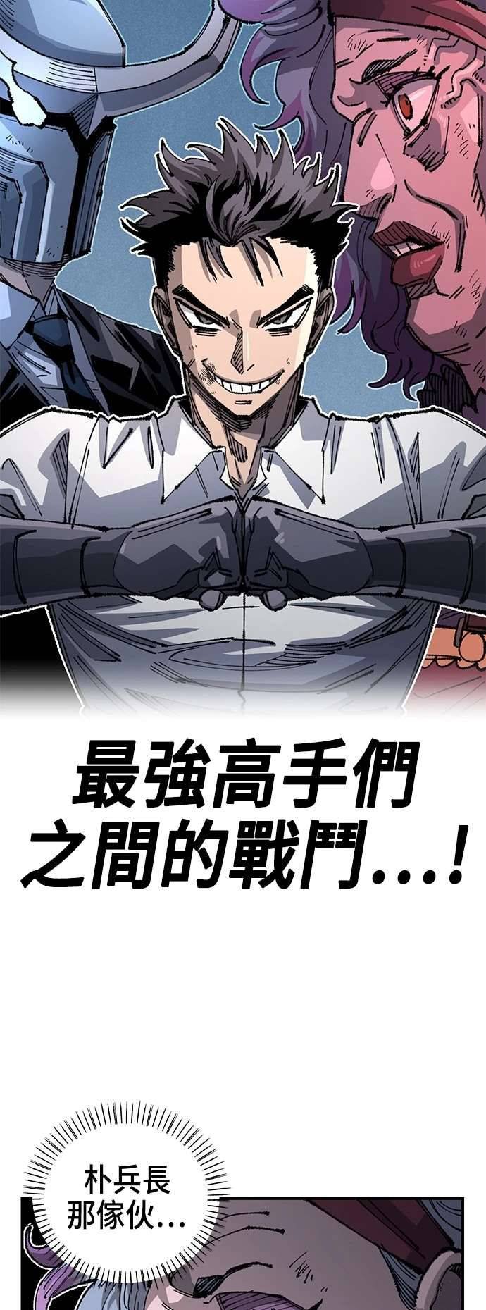 第103话