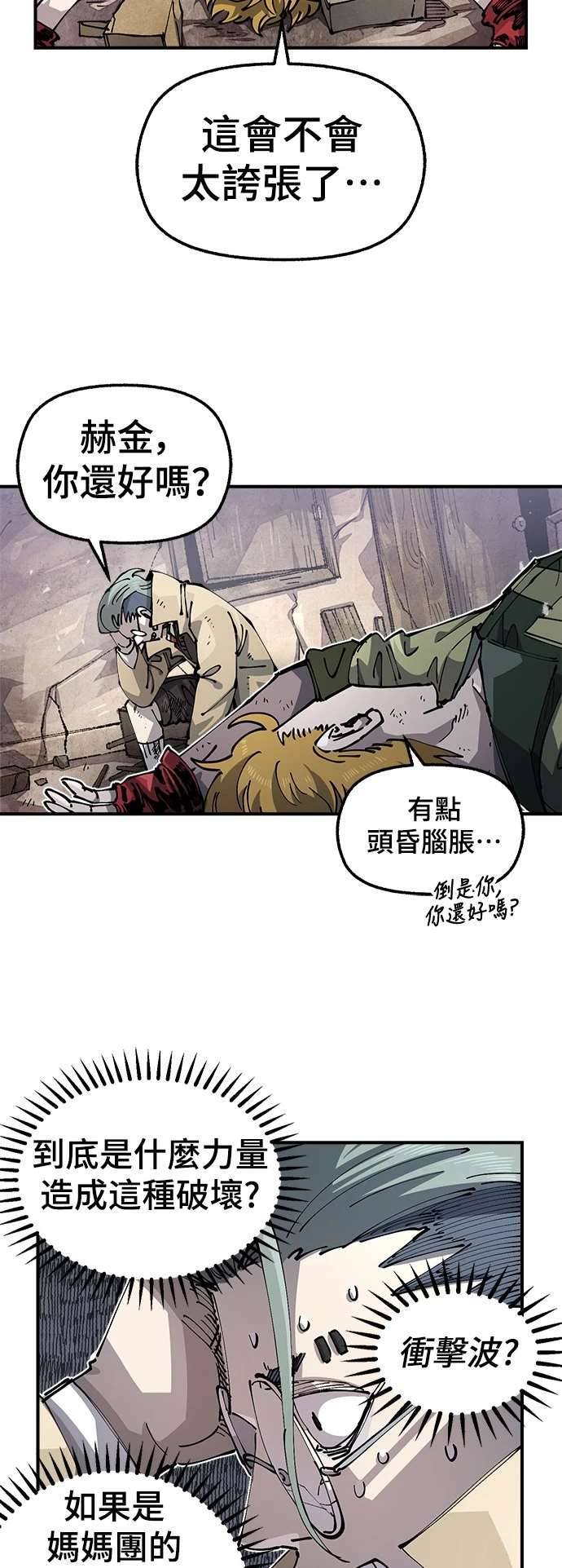 第104话