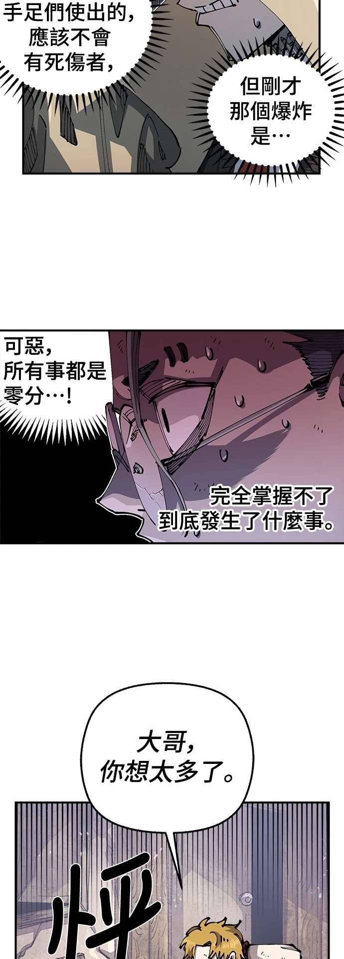 第104话