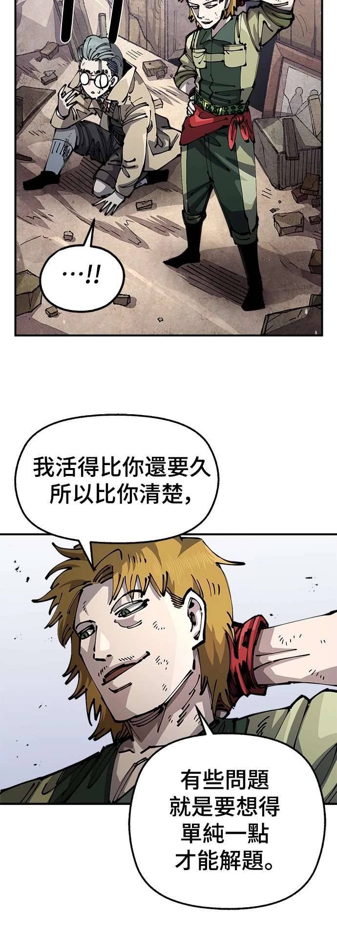 第104话