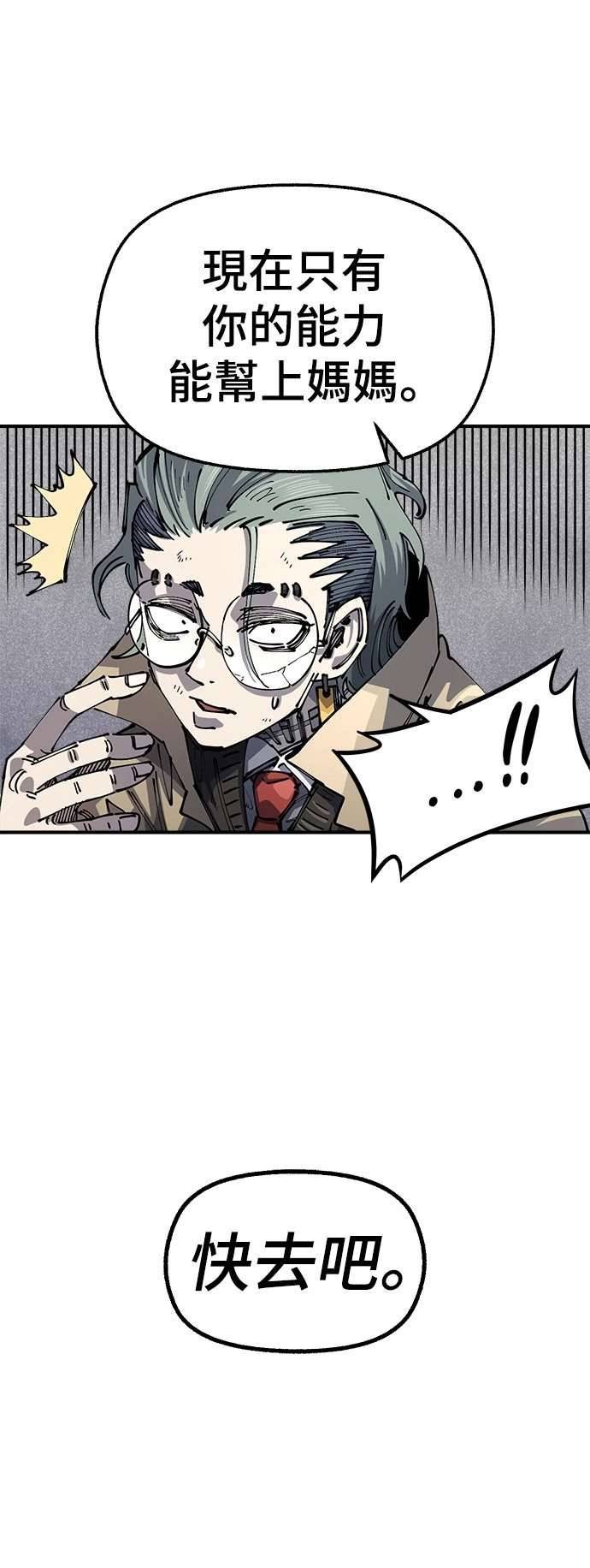 第104话