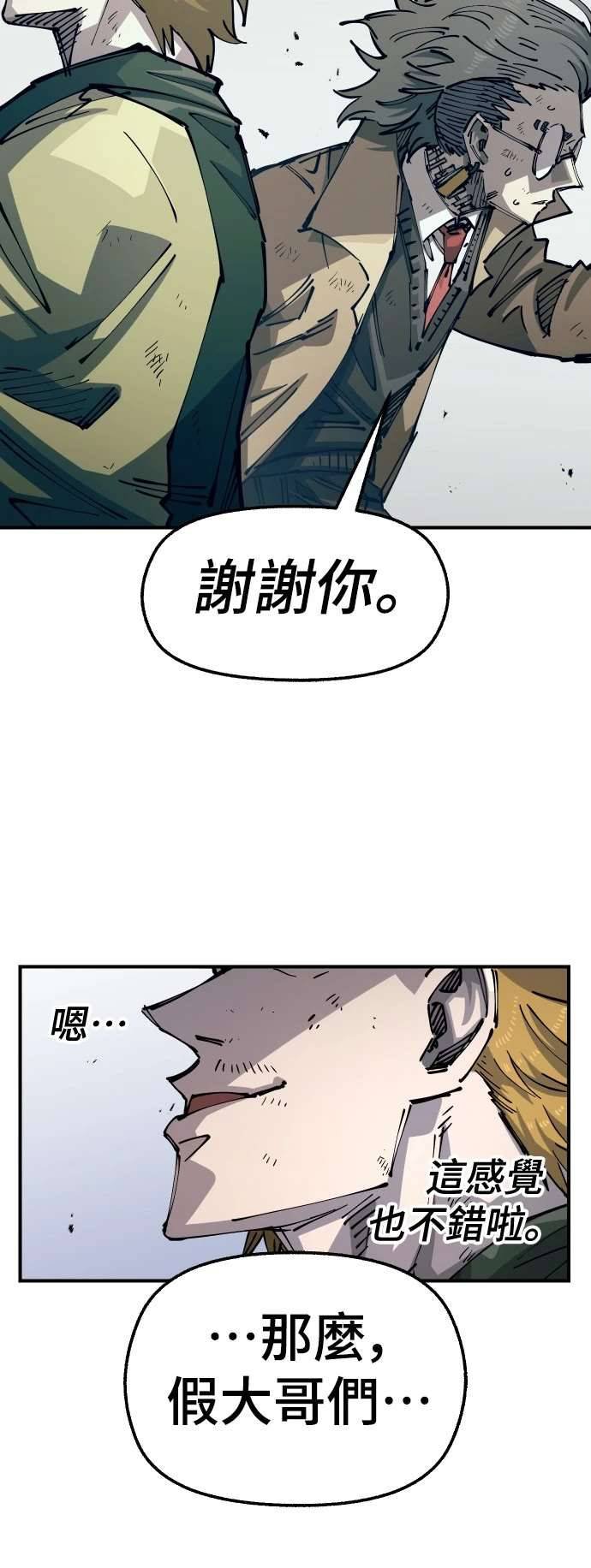 第104话