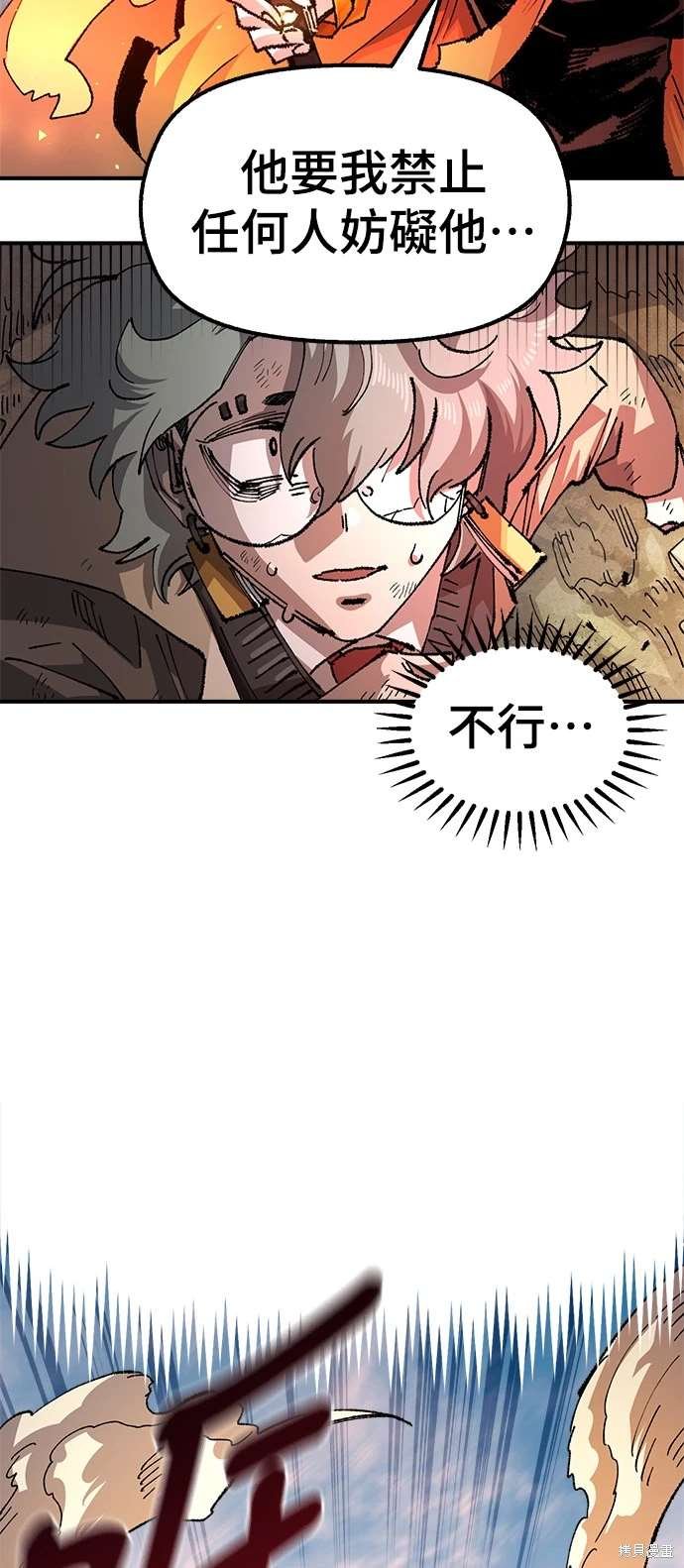 第104话