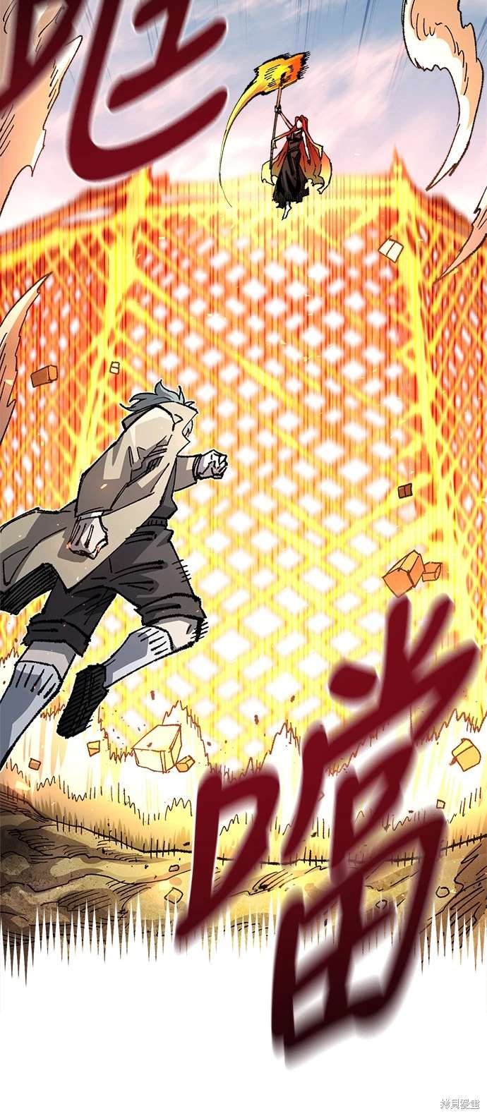 第104话