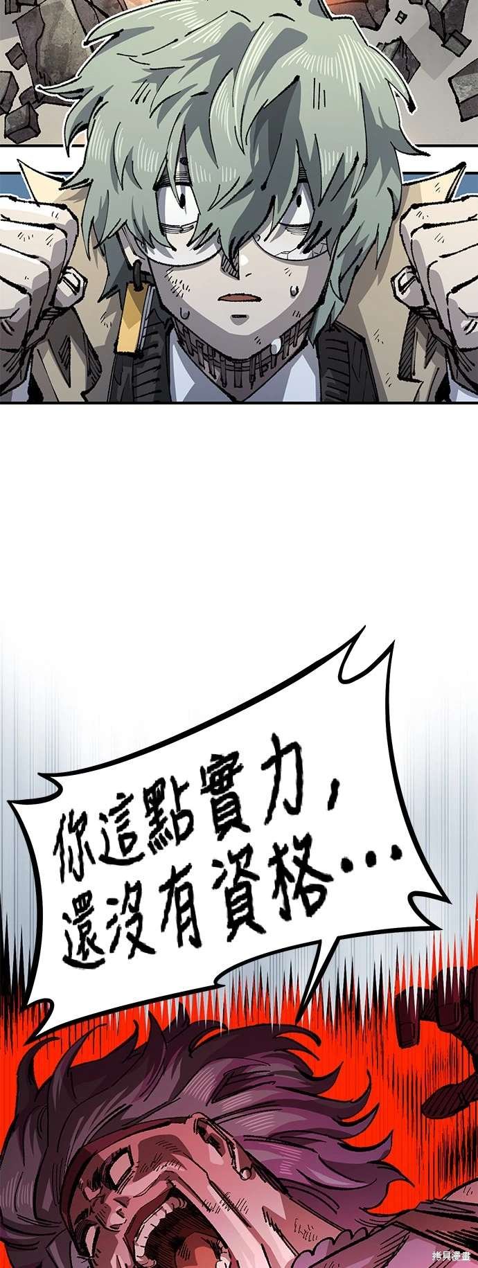 第104话