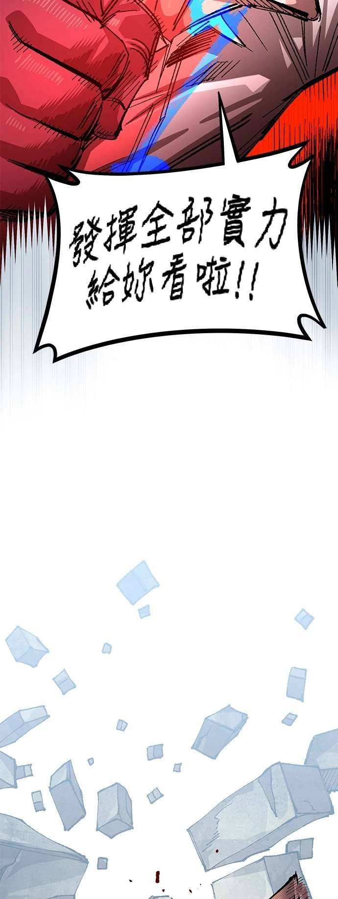 第104话