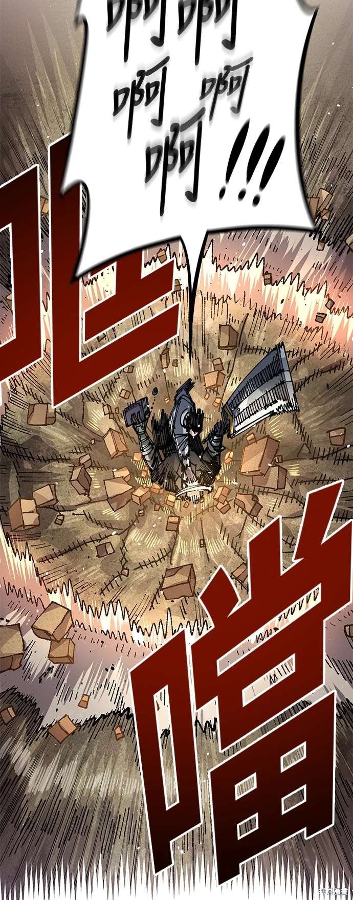第104话