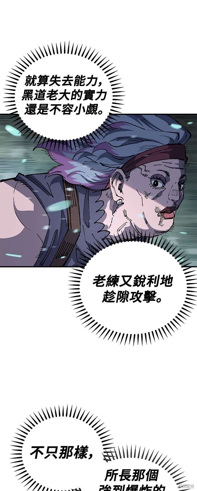第104话