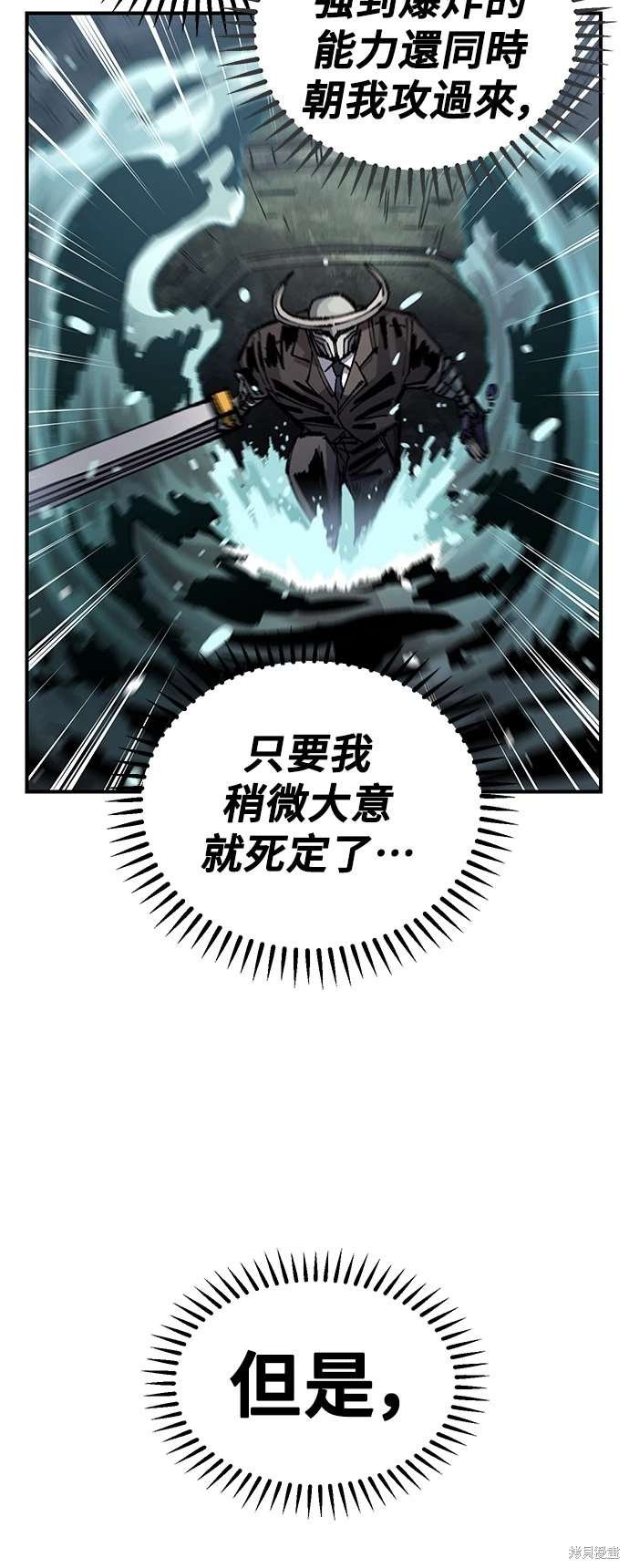 第104话