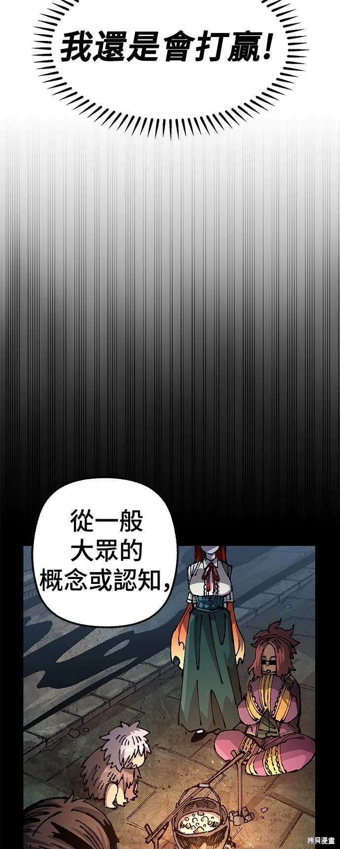 第104话