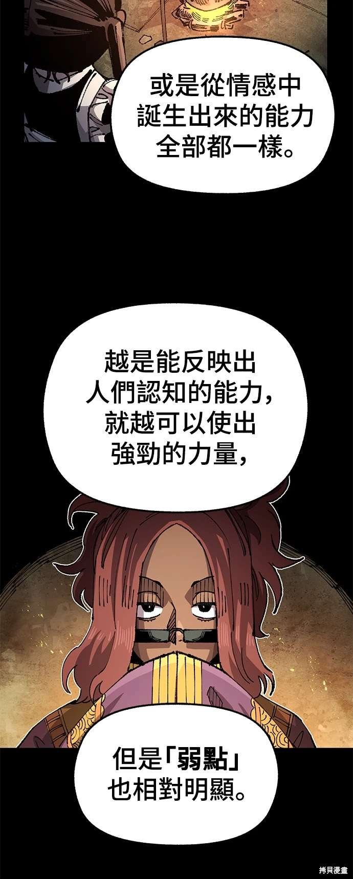 第104话