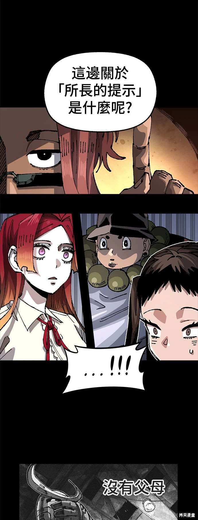 第104话