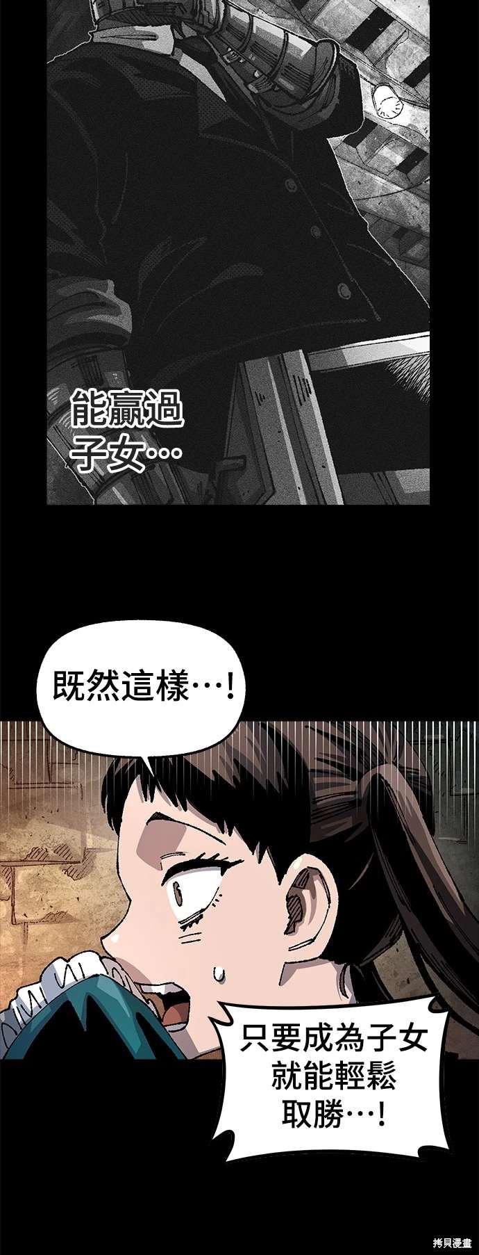 第104话