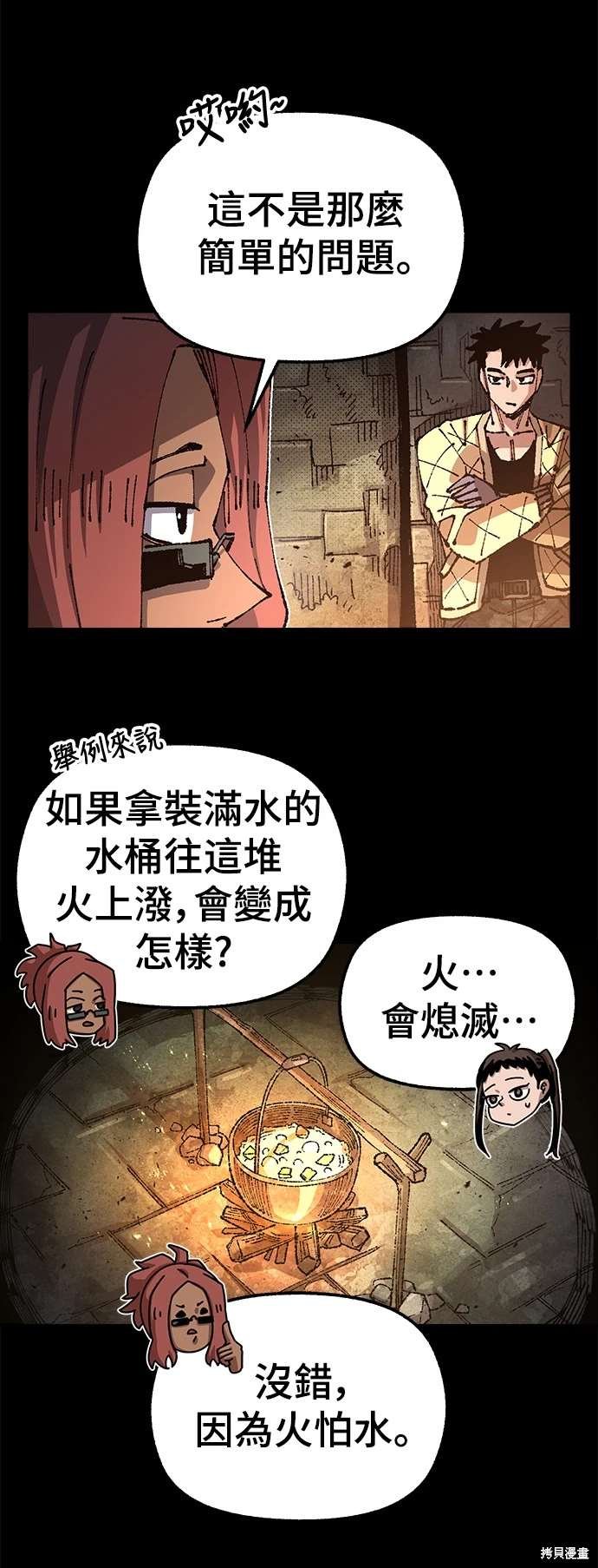 第104话