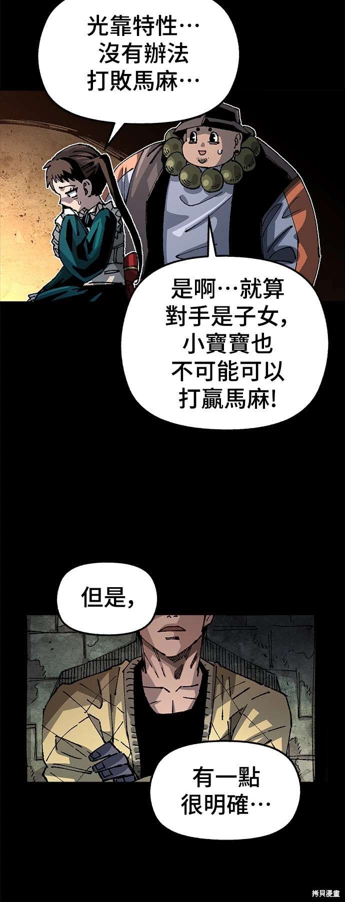 第104话