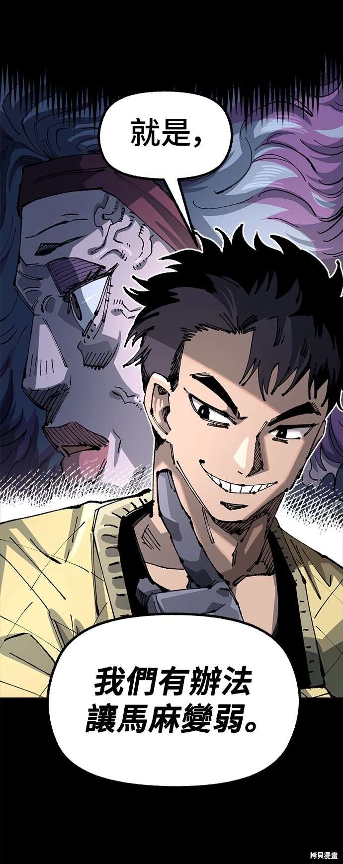 第104话