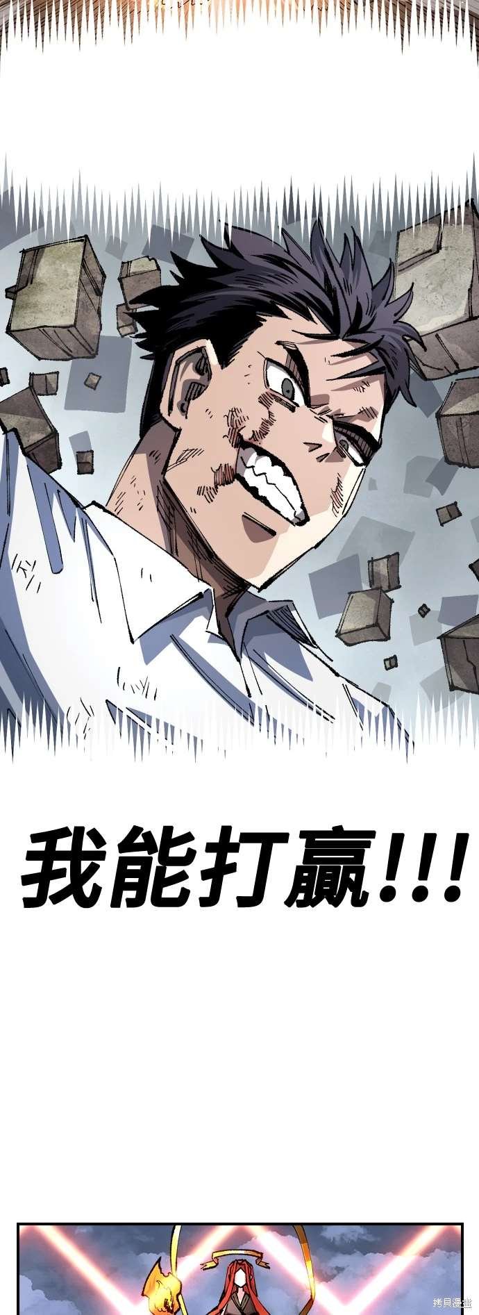 第104话