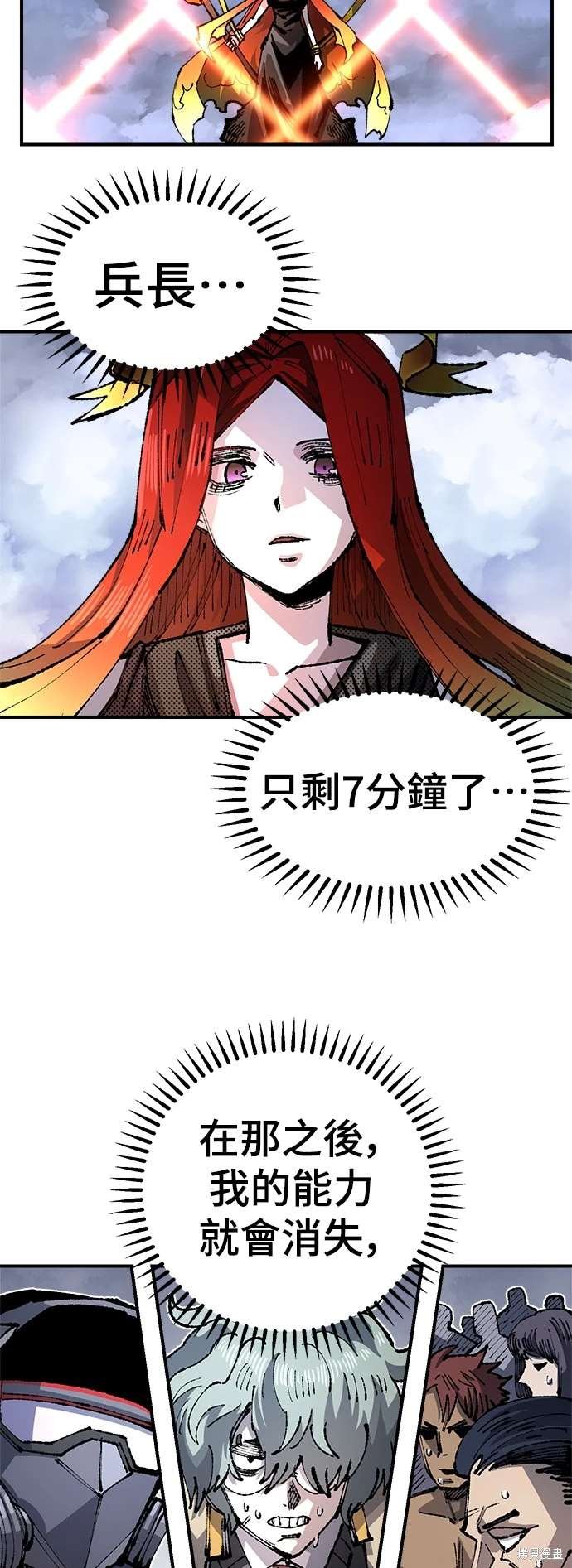 第104话