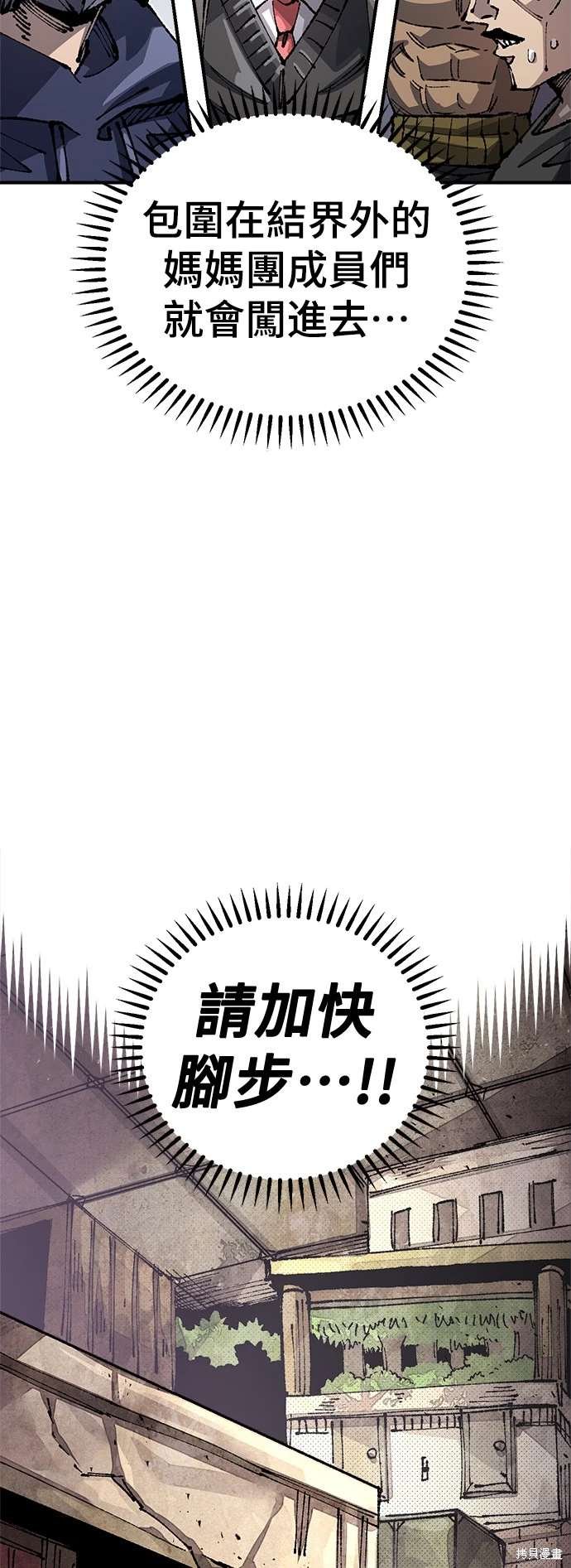 第104话