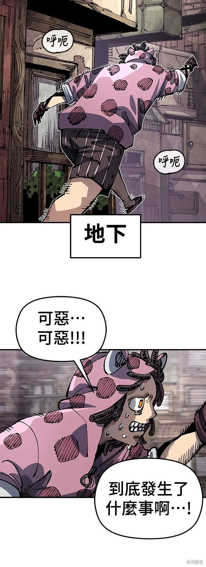 第104话