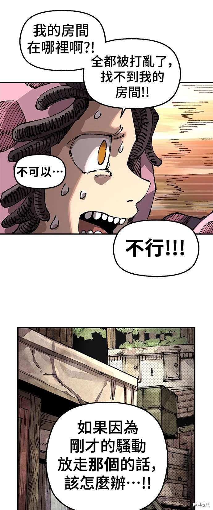 第104话