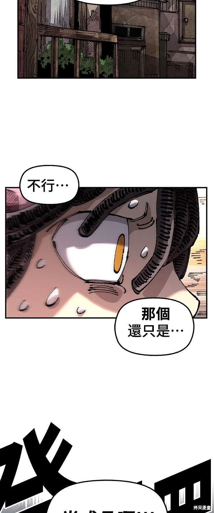第104话