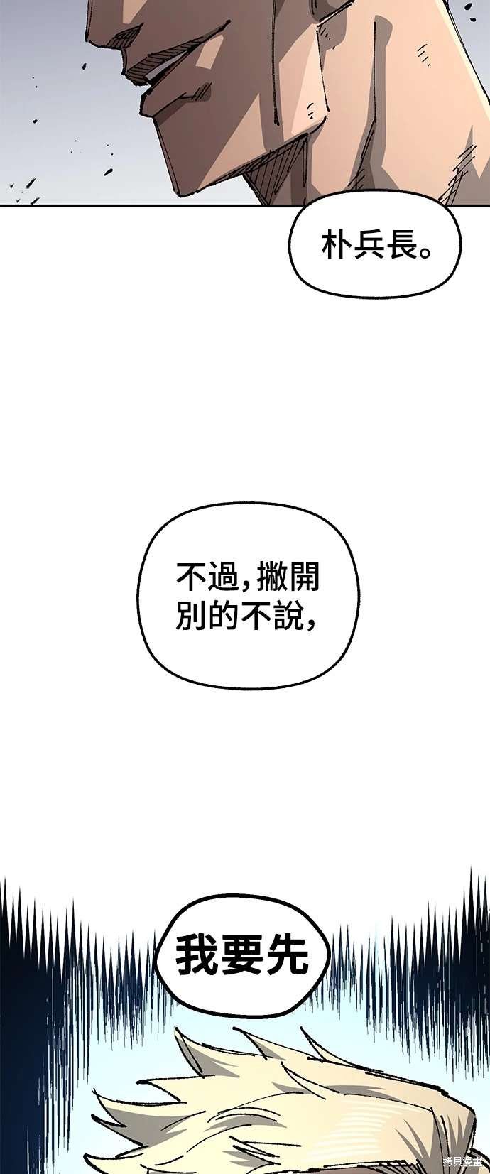 第104话