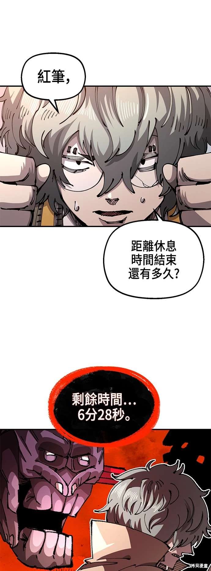 第105话