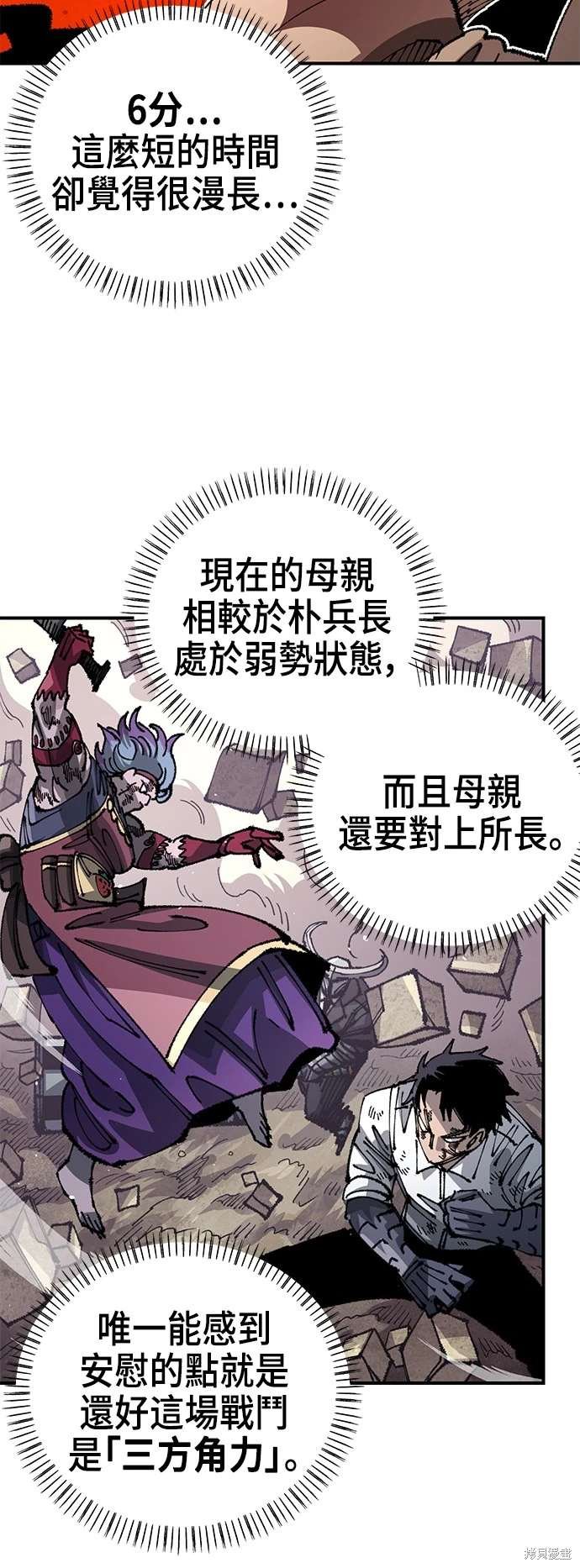 第105话