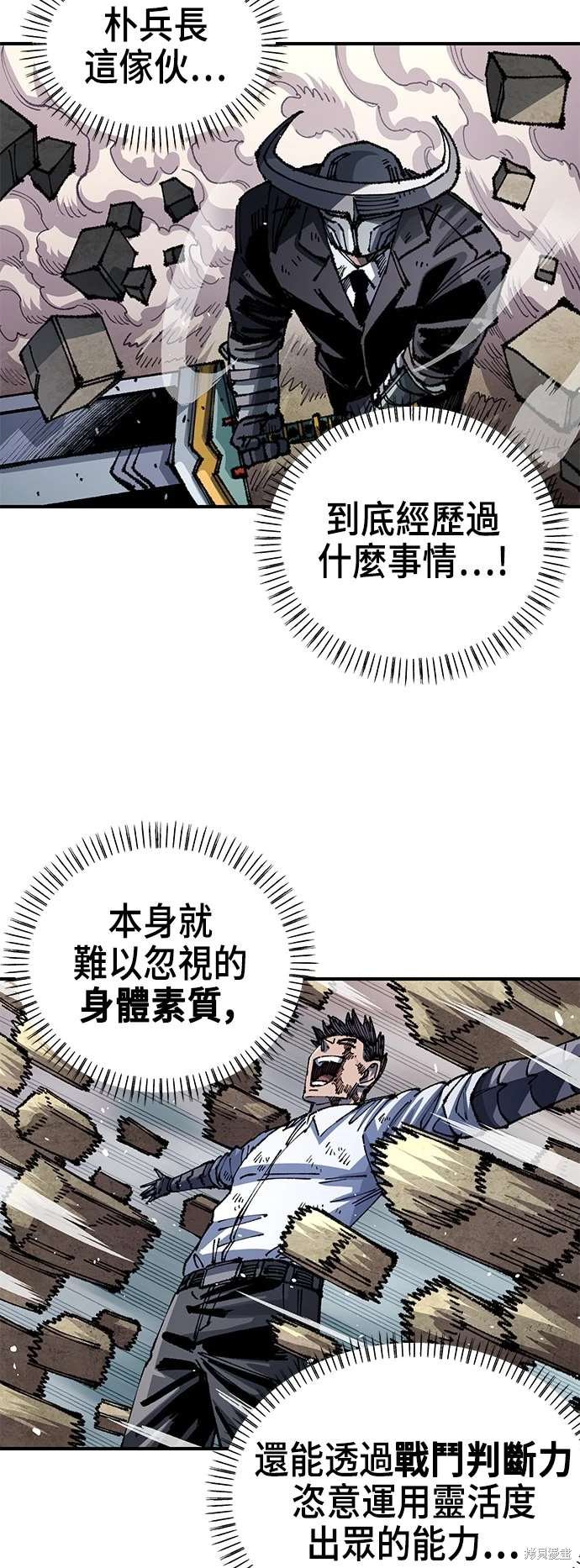 第105话