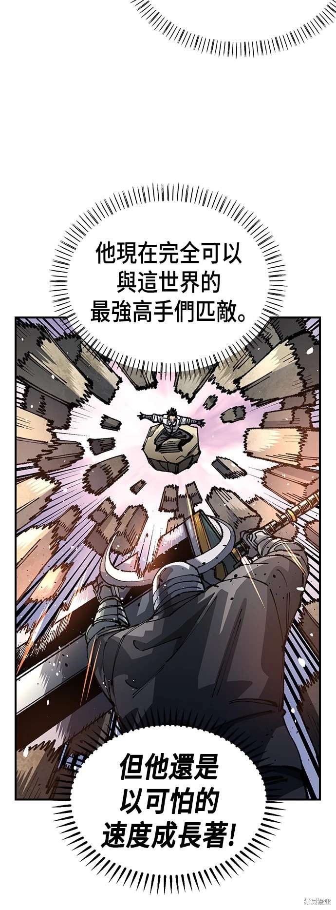 第105话