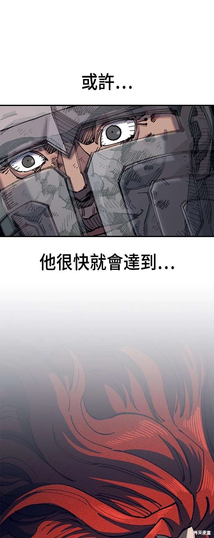 第105话