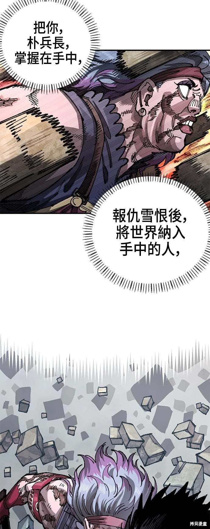 第105话