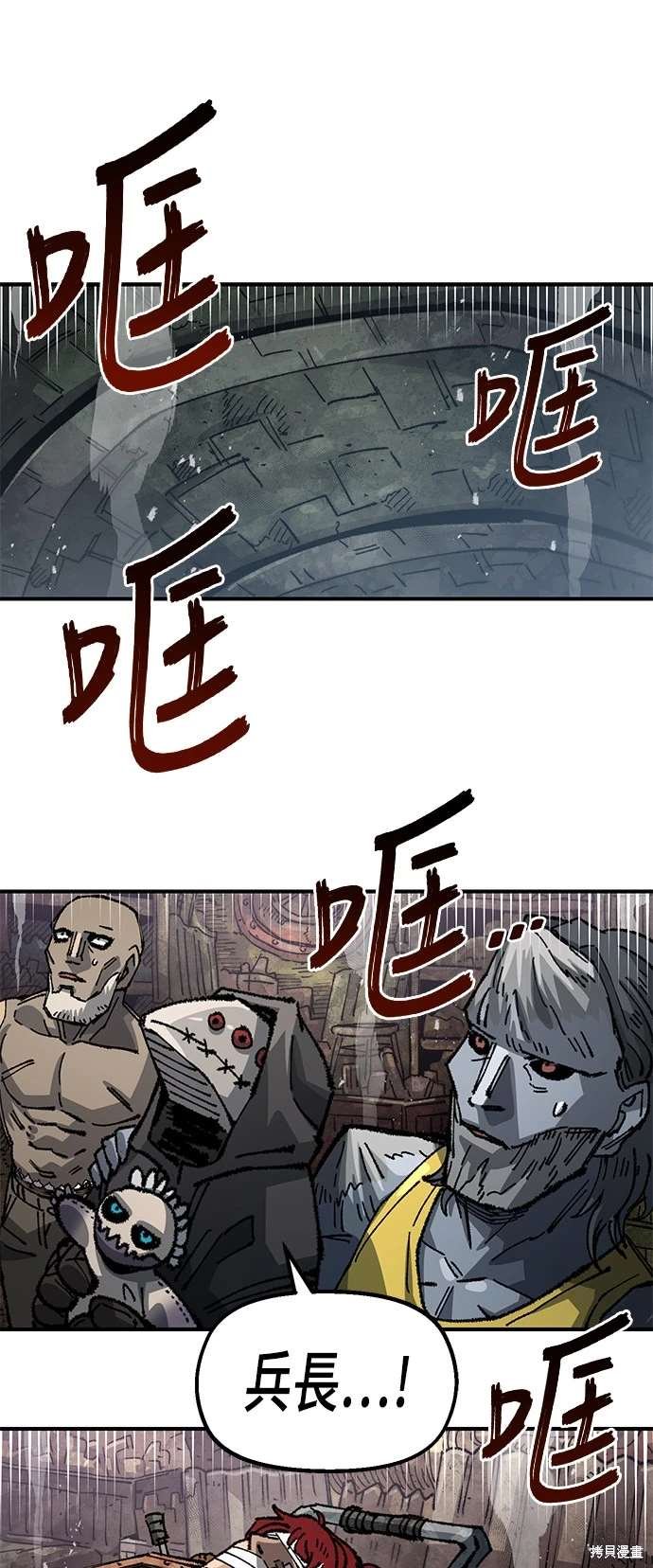 第105话