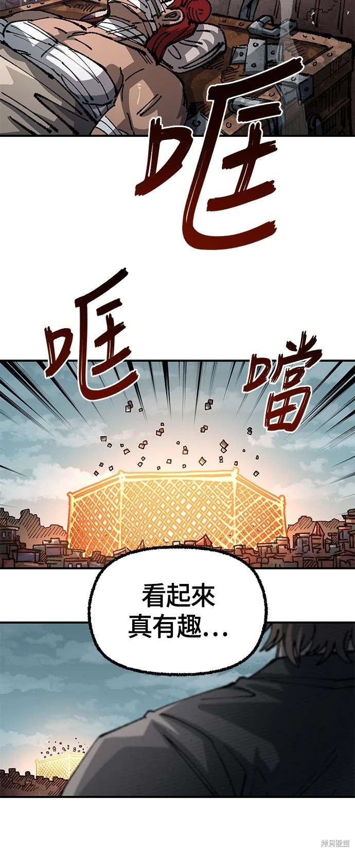 第105话