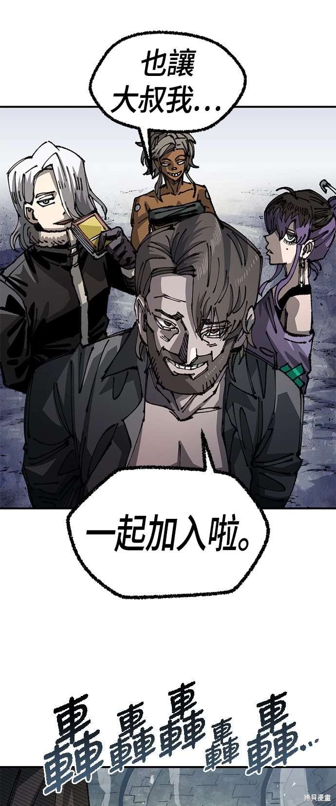 第105话
