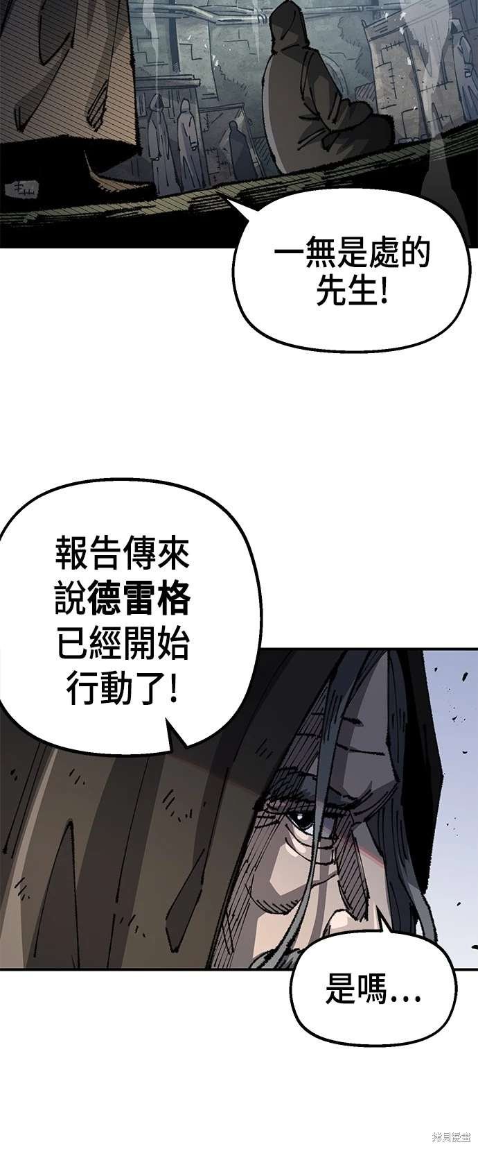 第105话