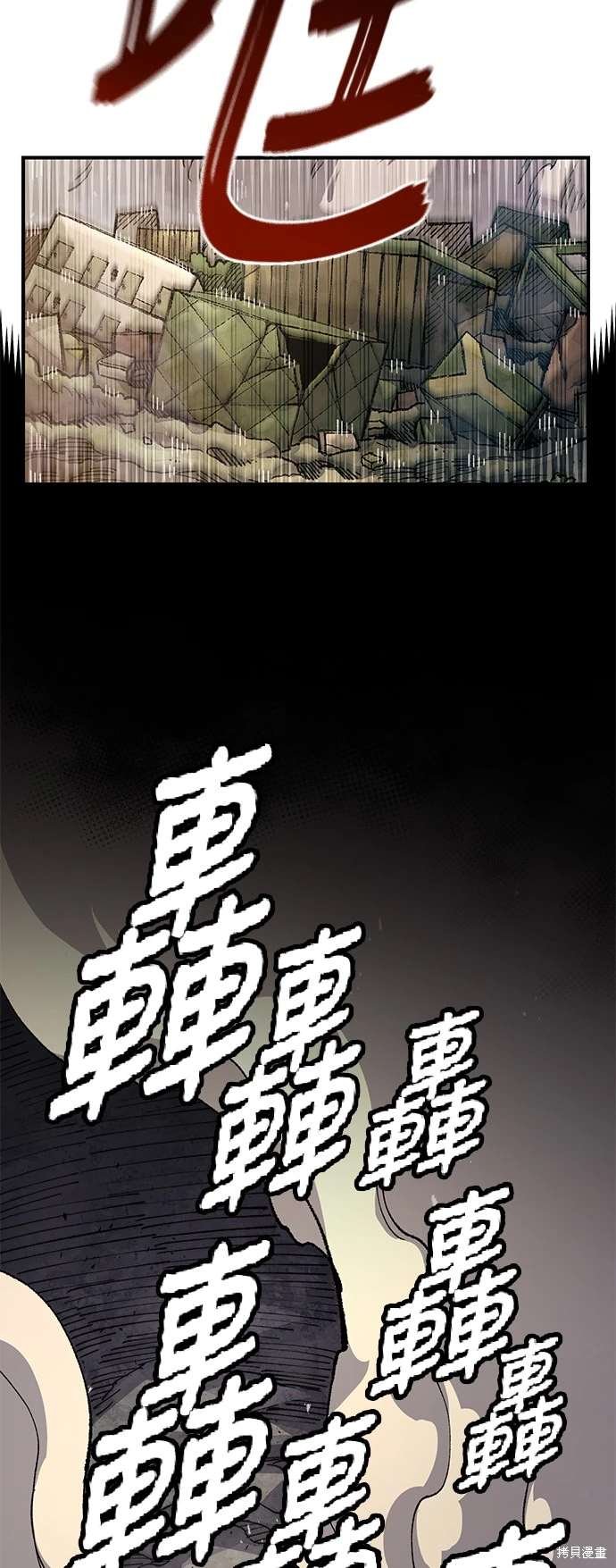 第105话