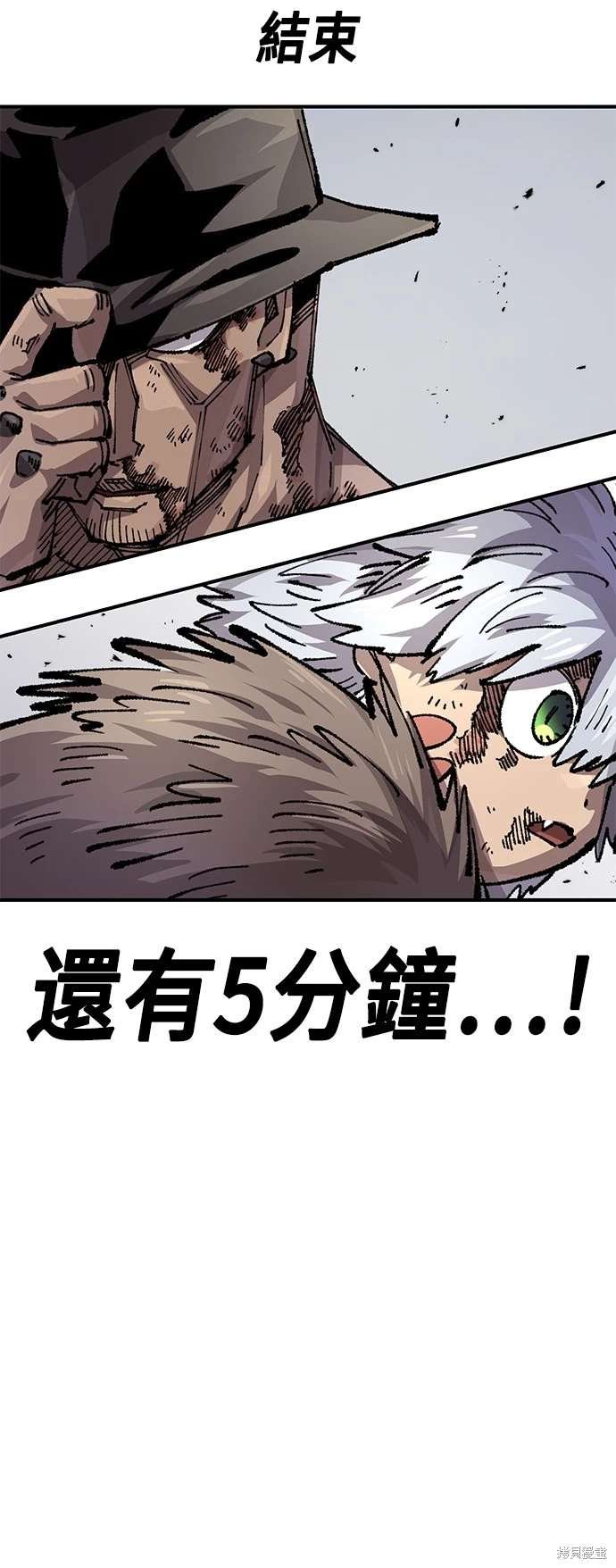 第105话