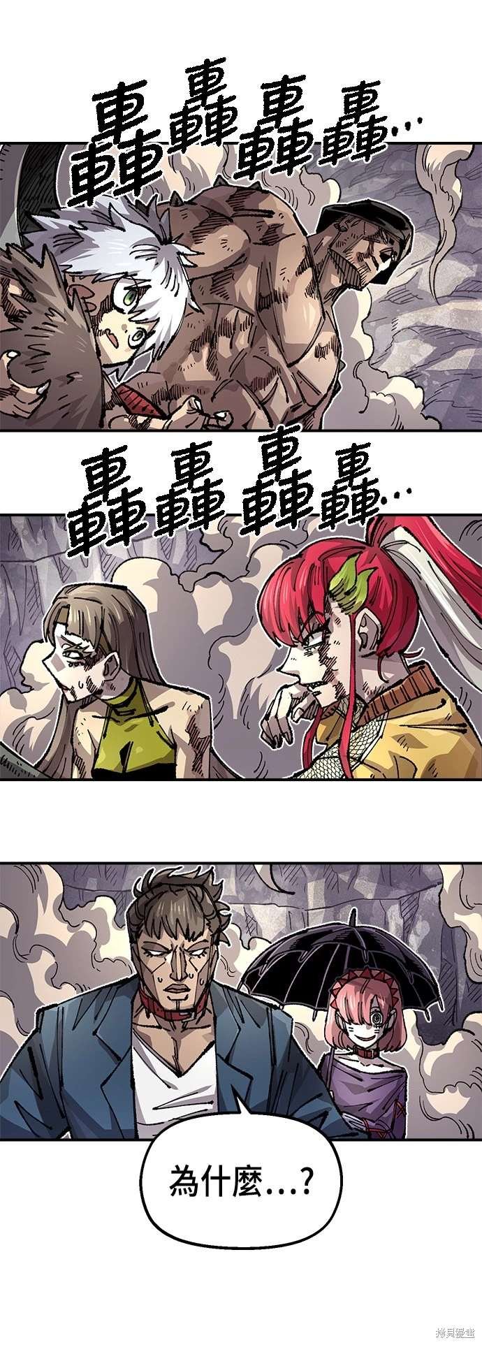 第105话