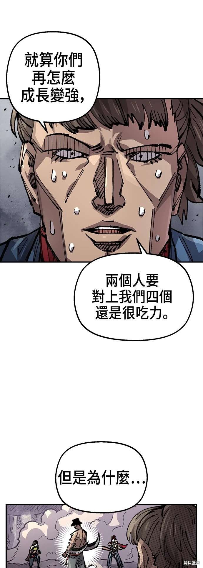 第105话