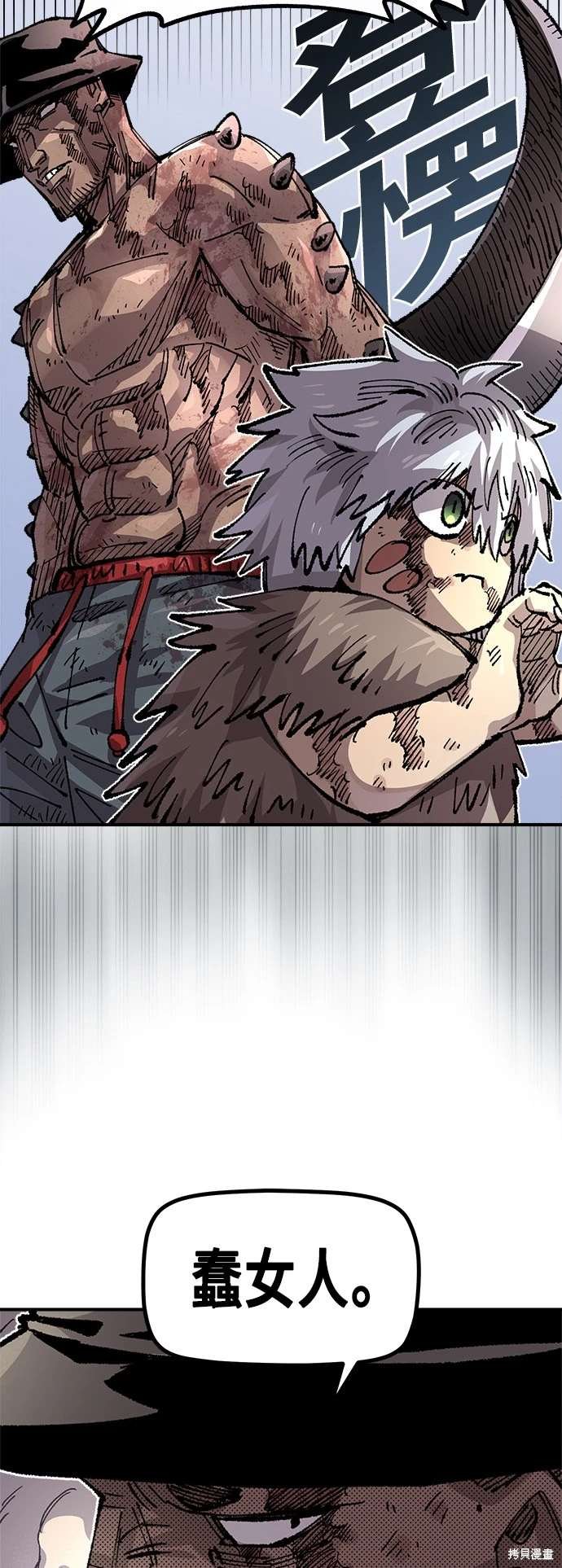 第105话