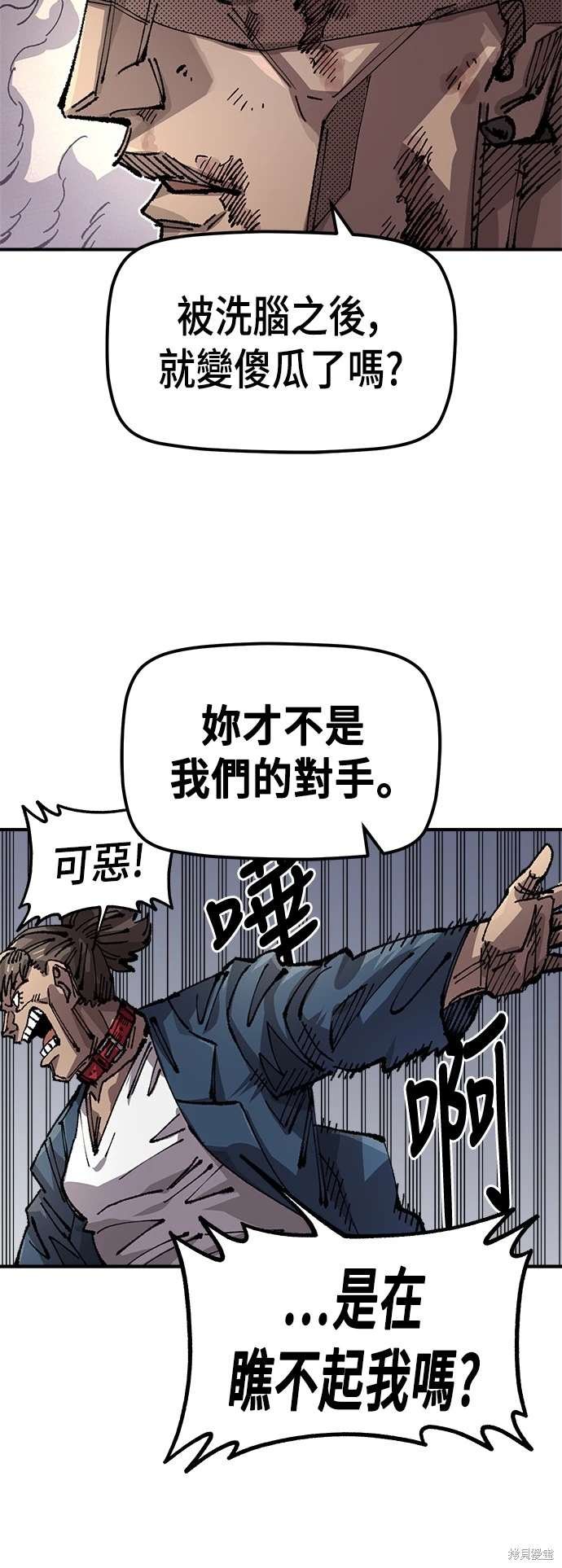 第105话