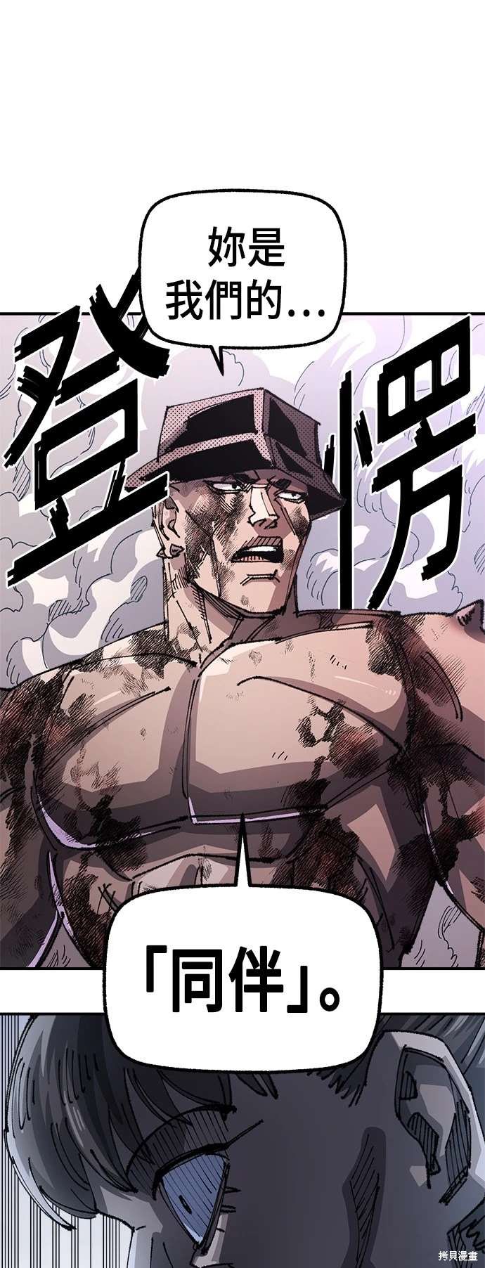 第105话