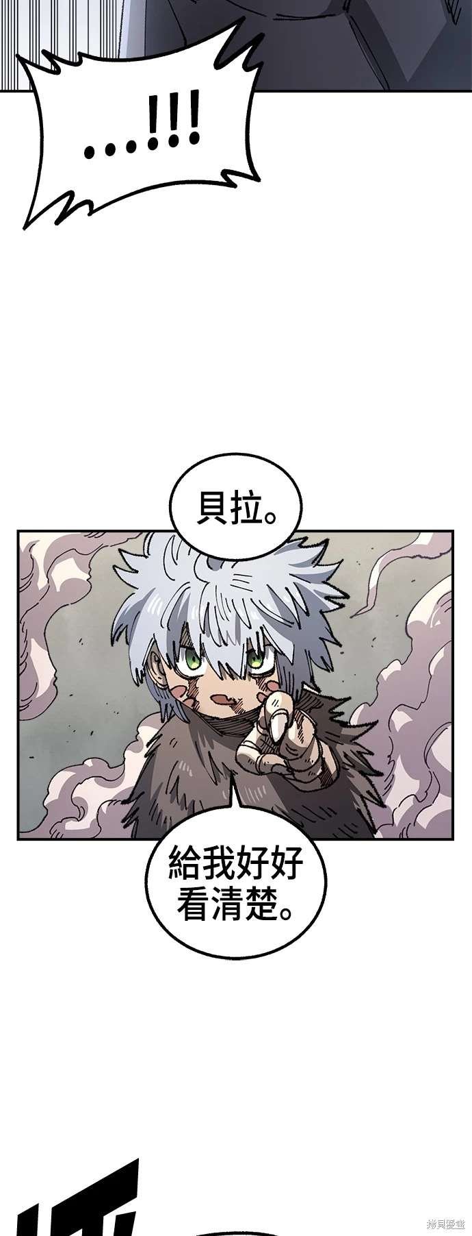 第105话