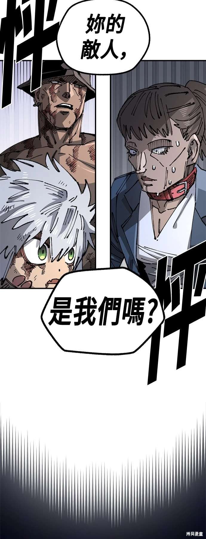 第105话